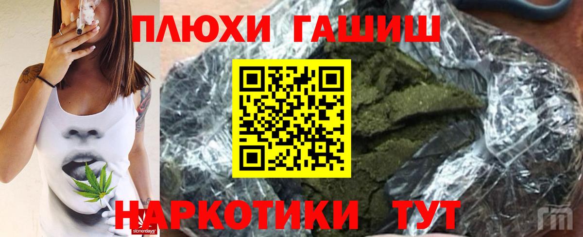 Гашиш Ice-O-Lator Барнаул