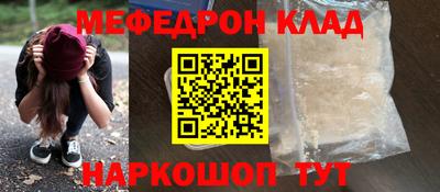 бутират Усть-Джегута