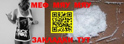 эйфоретик Уссурийск
