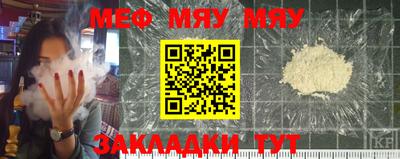 бутират Усть-Джегута