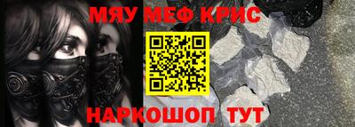 эйфоретик Уссурийск