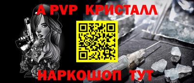 бутират Усть-Джегута