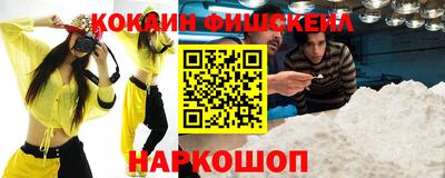 эйфоретик Уссурийск