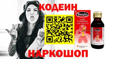 сатива Усть-Илимск