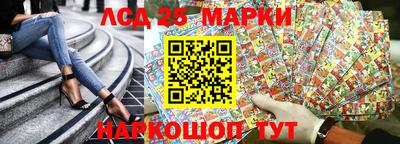 эйфоретик Уссурийск