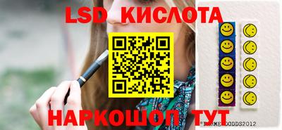 эйфоретик Уссурийск