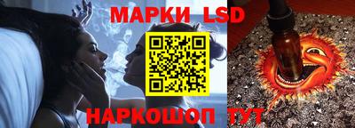 эйфоретик Уссурийск