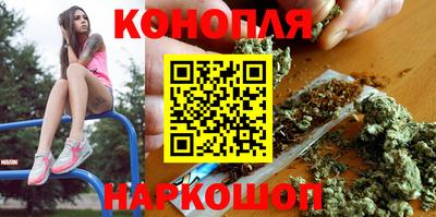 эйфоретик Уссурийск
