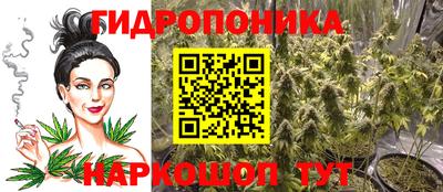бутират Усть-Джегута