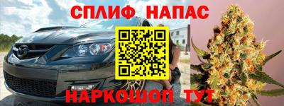 кокаин премиум Туймазы