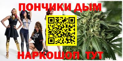 бутират Усть-Джегута