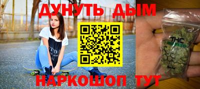 бутират Усть-Джегута