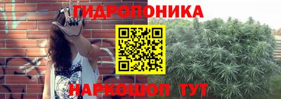 эйфоретик Уссурийск