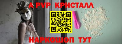 бутират Усть-Джегута