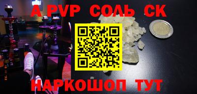 эйфоретик Уссурийск