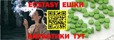 бутират Усть-Джегута