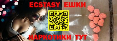 бутират Усть-Джегута