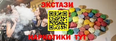 сатива Усть-Илимск