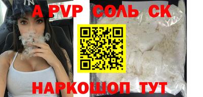 сатива Усть-Илимск