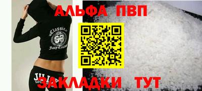 бутират Усть-Джегута