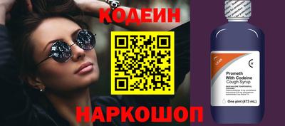 эйфоретик Уссурийск