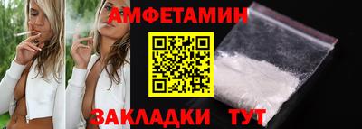 эйфоретик Уссурийск