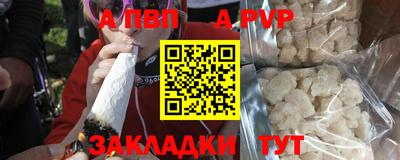 сатива Усть-Илимск