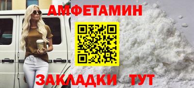 сатива Усть-Илимск