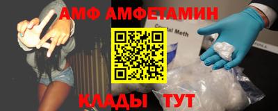 бутират Усть-Джегута