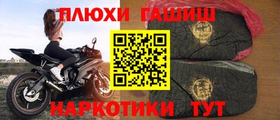 бутират Усть-Джегута