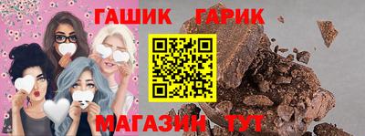 сатива Усть-Илимск