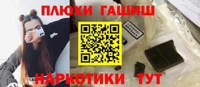 бутират Усть-Джегута