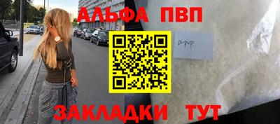 эйфоретик Уссурийск