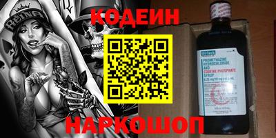 бутират Усть-Джегута
