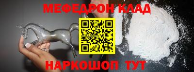 эйфоретик Уссурийск