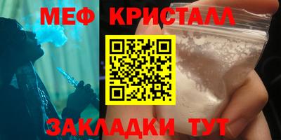 кокаин премиум Туймазы