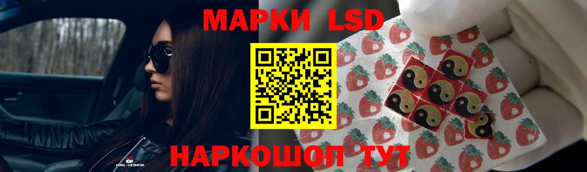 Лсд 25 экстази кислота  Вход с VPN  Барнаул  Лсд 25 экстази кислота 