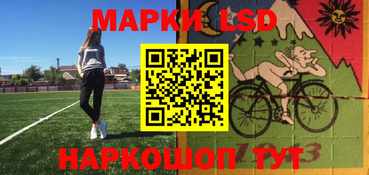 Марки 25I-NBOMe 1500мкг Барнаул