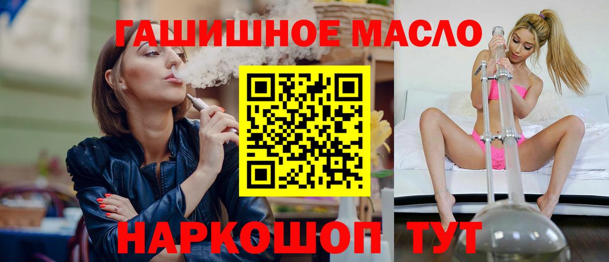 Дистиллят ТГК концентрат Барнаул