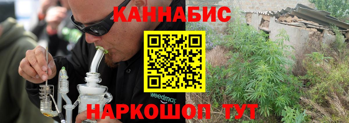 Бошки Шишки MAZAR Барнаул