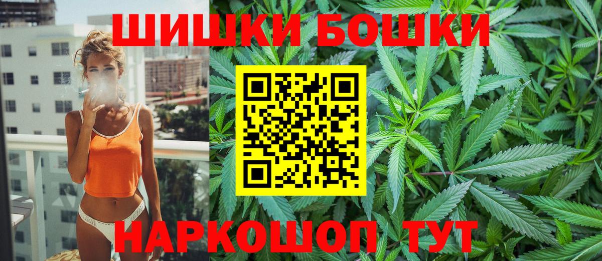 Канабис семена  Марихуана ГИДРОПОН  Вход с VPN  Барнаул 